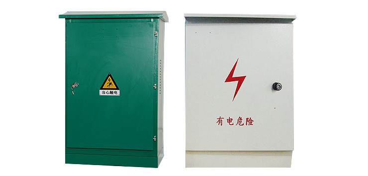 配電箱
