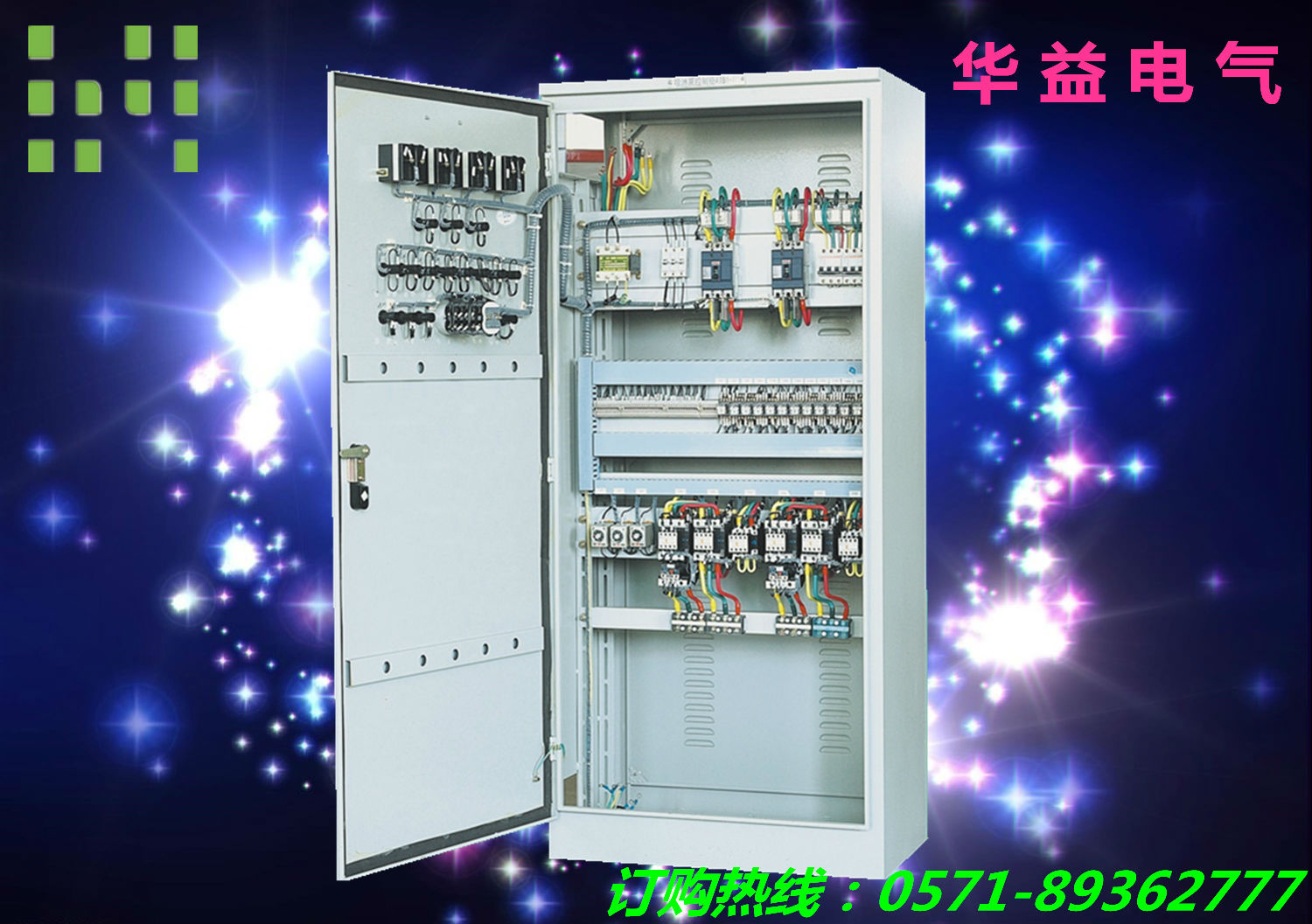配電箱廠(chǎng)家